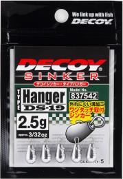 デコイシンカータイプハンガー　DS-19