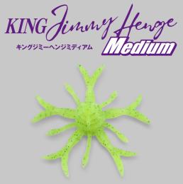 キングジミーヘンジミディアム(Feco認定)