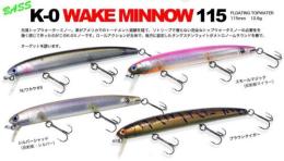 K-0ウェイクミノー115