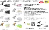 スティーズ ツインバズ(Feco認定)