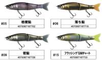 ジョインテッドクロー シフト113F