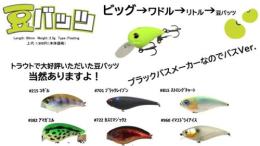 豆バッツ