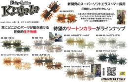 ヘアリースパイダー クジャラ・ツートーンカラー(Feco認定)