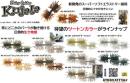 ヘアリースパイダー クジャラ・ツートーンカラー(Feco認定)