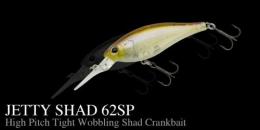 【ご予約受付中】ジェティーシャッド62SP　※7月下旬以降入荷予定