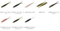 ゲーリーヤマモト ARW2.75"ピンテール(Feco認定)