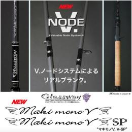 【取り寄せ商品】GMMVS-VSP67LLB *スピニングモデル　※納期約1週間