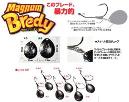 マグナムブレディ