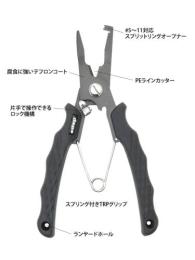 depsスプリットリングプライヤー for ビッグゲーム