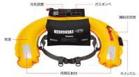 【ご予約受付中】E.G.ライフベルトミニ タイプ2　※8月発売予定