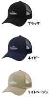 GYコットンツイルメッシュキャップ