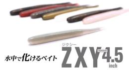 ジクシー4.5インチ(Feco認定)