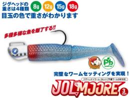 ジョルムーア