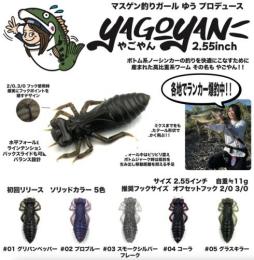 やごやん2.55インチ