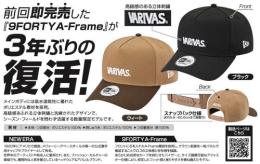 [VARIVAS × NEW ERA]9FORTY A-Frame