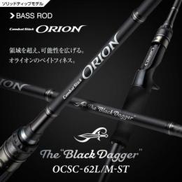 【ご予約受付中】OCSC-62L/M-ST　ブラックダガー　※10月下旬頃発売予定