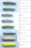 【ご予約受付中】ホバリンブライス70LC(新色)　※10月〜11月頃入荷予定