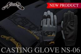 【ご予約受付中】キャスティンググローブ NS-06(フルフィンガー)　※10月上旬以降入荷予定