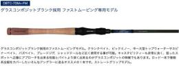 【実店舗引き取り50%OFF】DBTC-70M+-FM