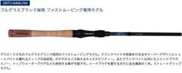 【実店舗引き取り50%OFF】DBTC-64ML-FM