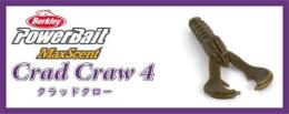 クラッドクロー4インチ(Feco認定)