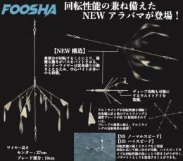 FOOSHA(フーシャ)