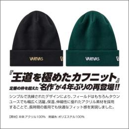 [VARIVAS×NEW ERA] ベーシックカフニット