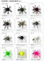 【ご予約受付中】毛玉スピン　※11月〜12月頃入荷予定