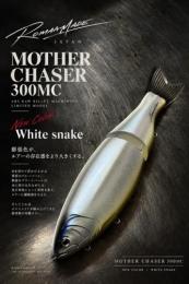 【ご予約受付中】マザーチェイサー300MC(マシンカットモデル)　ホワイトスネーク