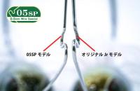 G.C.クルコマJr.7g ZERO5スペシャル