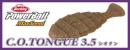 C.O.タン3.5インチ(Feco認定)