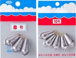 第一精工・王様印　パックオモリ(小袋入)ナス型