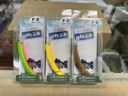 さかさにょろスリム60FS+【展示会限定カラー】