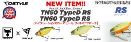 TN50タイプD RS(ラトルイン/サスペンド)