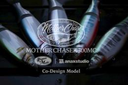 【ご予約受付中】マザーチェイサー300MC(マシンカットモデル)　※12月下旬発売予定