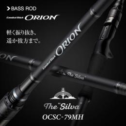 【ご予約受付中】OCSC-79MH　シルヴァ　※2月下旬頃発売予定