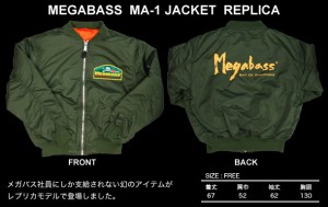 オススメ商品】Megabass／メガバス「MA-1ジャケット」