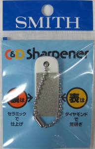 c&d_sharpener