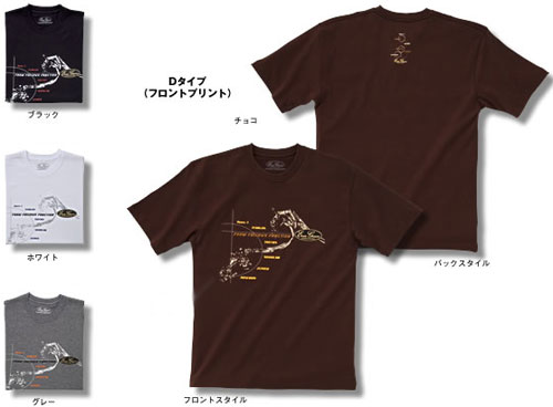 E.G.Tシャツ Dタイプ