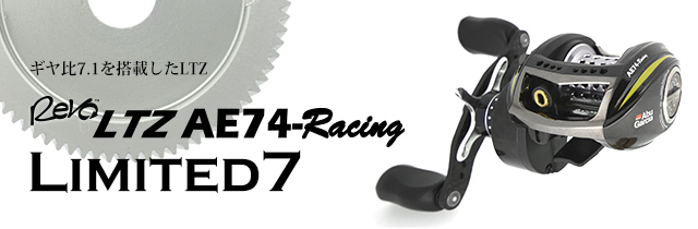 REVO LTZ AE74-Racing Limited7
