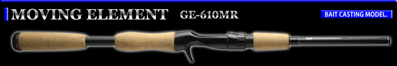GE-610MR　ムービングエレメント