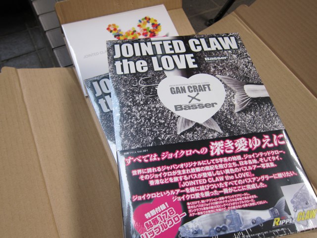 JOINTED CLAW the LOVE【鮎邪178リップルクロー・カレンダー付属】