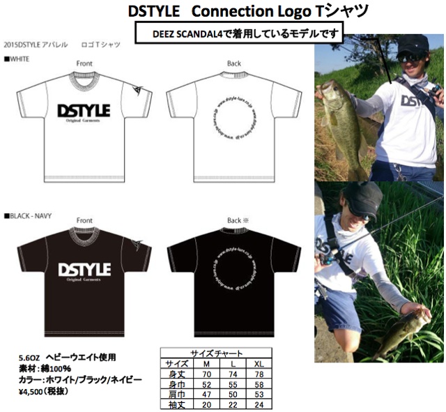 DSTYLE Connection Logo Tシャツ