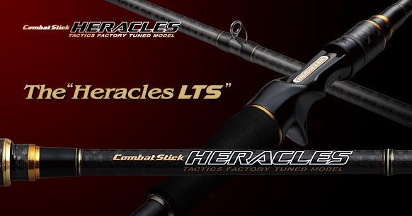HCSC-69H-LTS　ヘラクレスLTS