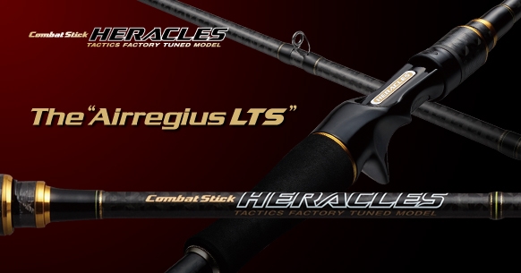 HCSC-66ML-LTS　エアレギウスLTS