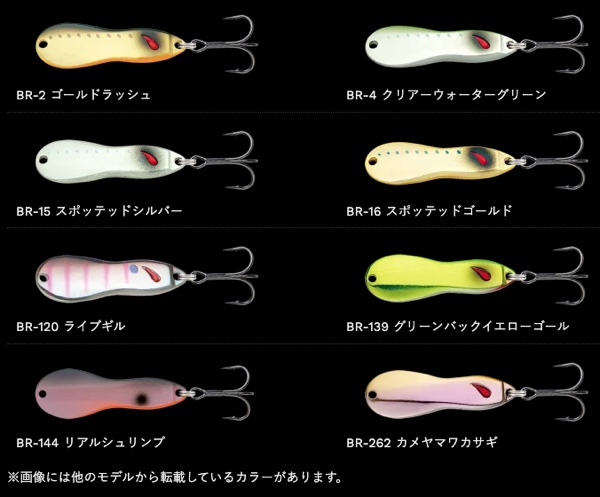 WHITE BASS NEWS ! | ホワイトバスの店長ブログ | ページ 17